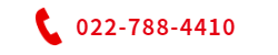 tel:022-788-4410